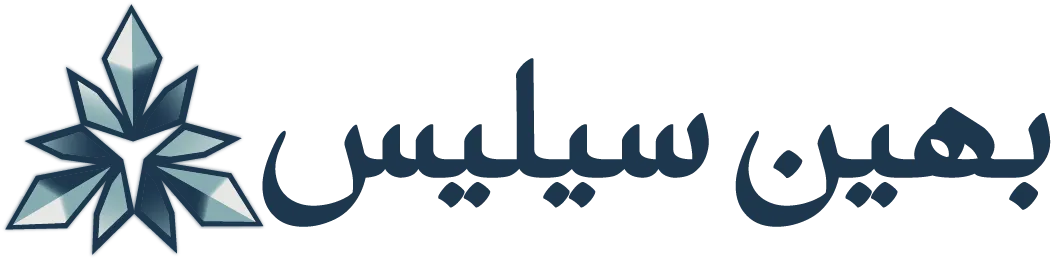 behinsilis.com - از دل معدن تا قلب صنعت